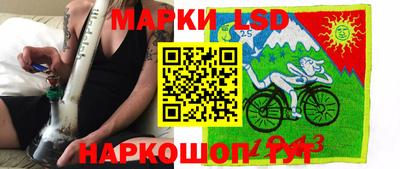 стафф Ливны