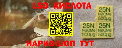 стафф Ливны