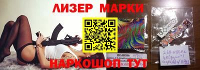 мескалин Абакан