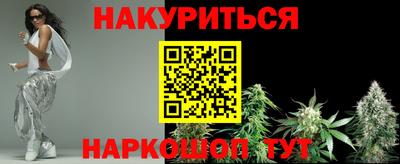 мефедрон Малгобек