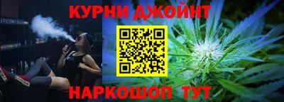 мефедрон Малгобек