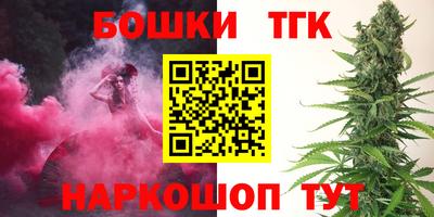 мефедрон Малгобек