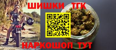 стафф Ливны