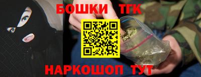 мефедрон Малгобек
