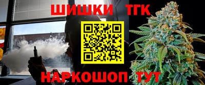 мефедрон Малгобек