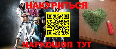 мефедрон Малгобек