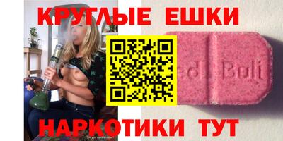 ECSTASY Мариинск