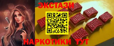 стафф Ливны