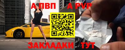 мефедрон Малгобек