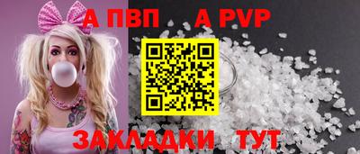 ешки Лесосибирск