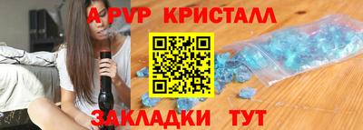 мефедрон Малгобек