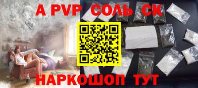 ешки Лесосибирск