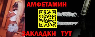 сатива Ликино-Дулёво