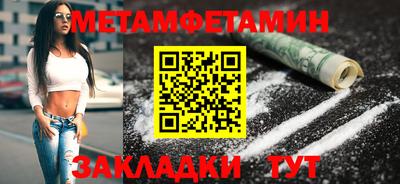 мефедрон Малгобек