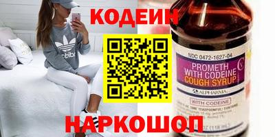 стафф Ливны