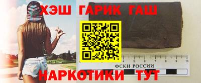 герыч Азнакаево