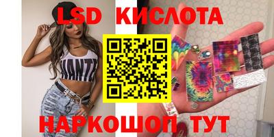 индика Малоярославец
