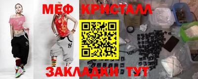 индика Малоярославец