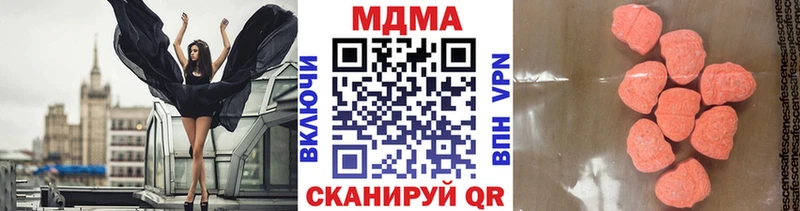 MDMA молли  Купить  Владикавказ 