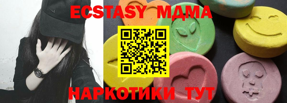 MDMA Molly  Владикавказ  MDMA  МДМА Molly 