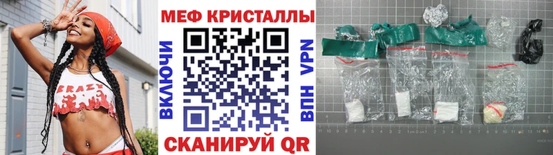 Купить закладки  Владикавказ  Меф VHQ 