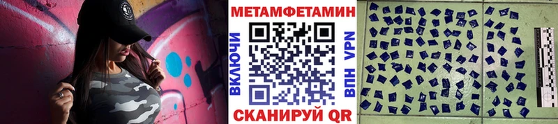 Купить  Владикавказ  Первитин пудра 