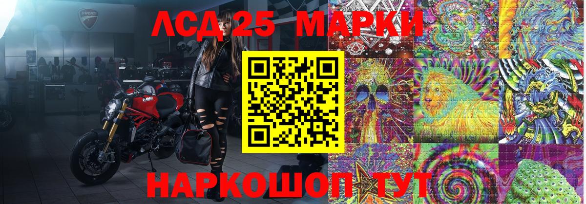 Наркотические марки 1500мкг  Владикавказ 