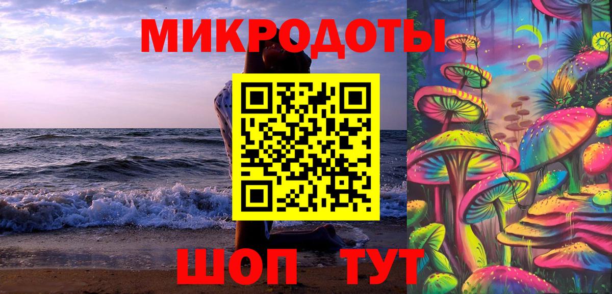 Галлюциногенные грибы Cubensis Владикавказ