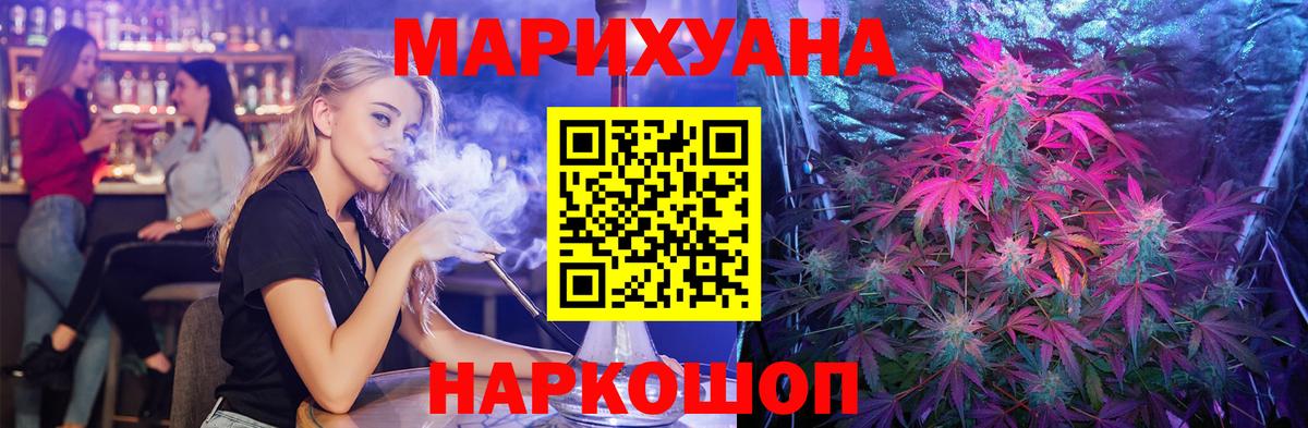 Владикавказ  Марихуана Ganja  Каннабис планчик  Вход с VPN 